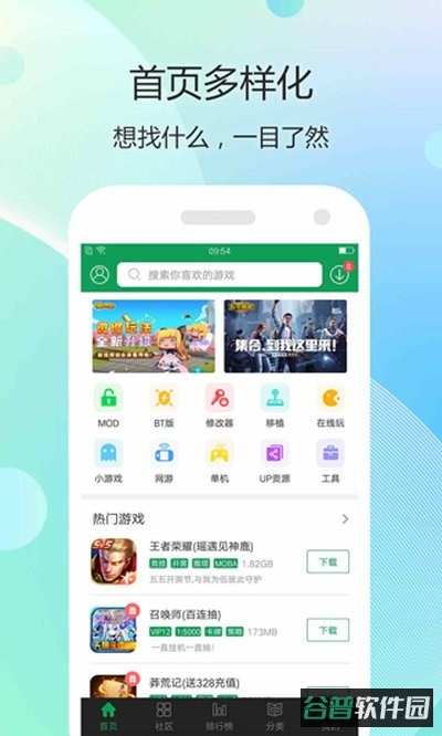 七七截图1