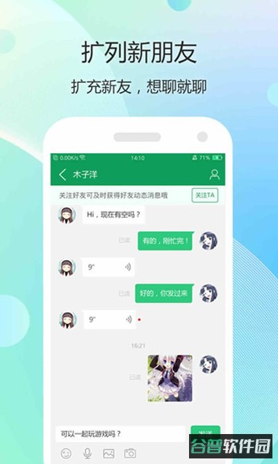 七七截图5
