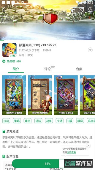 配图