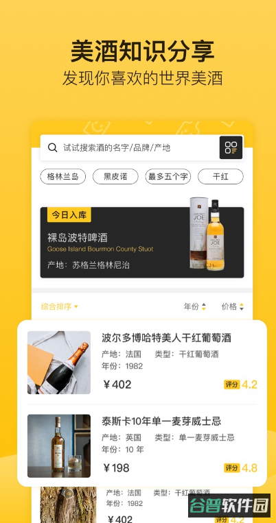 百瓶