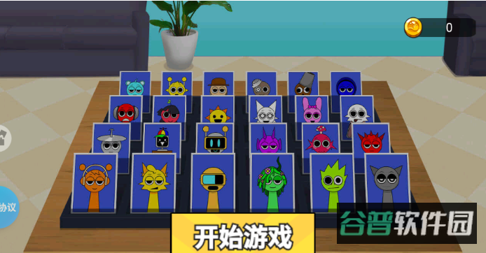 配图