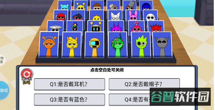 配图