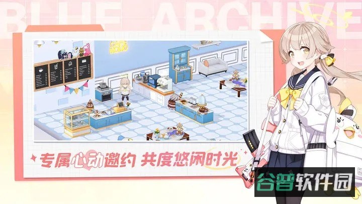 2026蔚蓝档案手游国服截图1