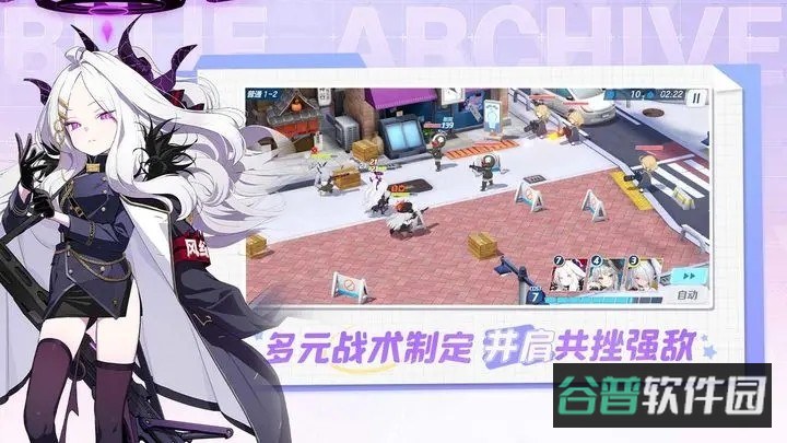 2026蔚蓝档案手游国服截图2