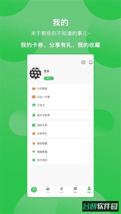 此行