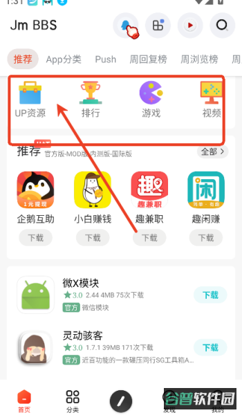 配图