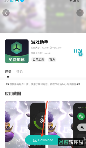 配图