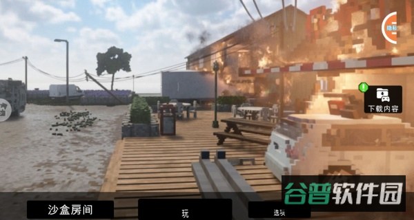 配图