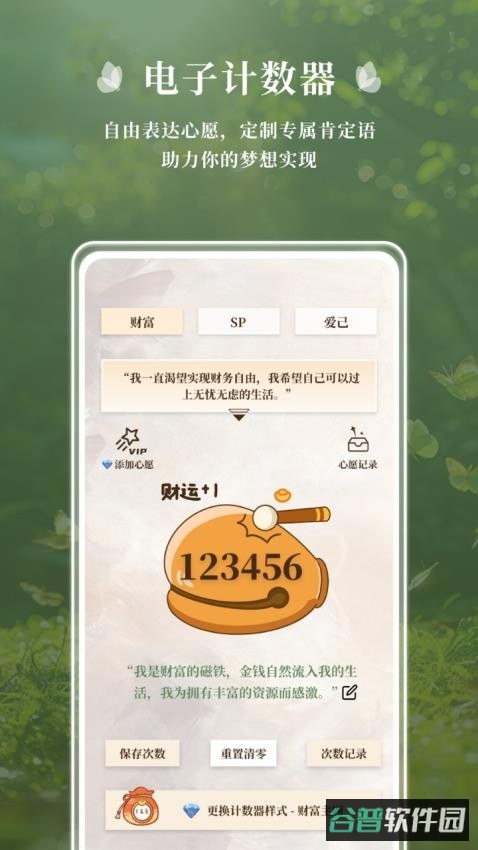心领域