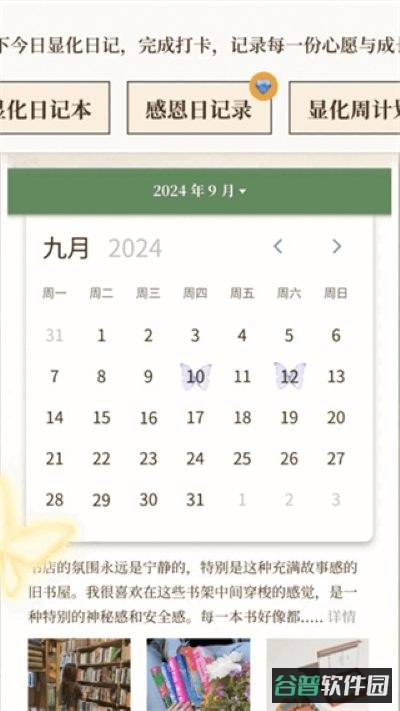 配图