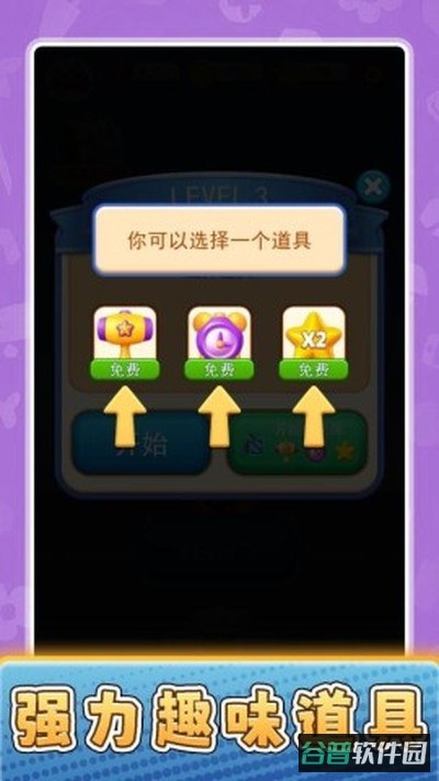 货场对对碰