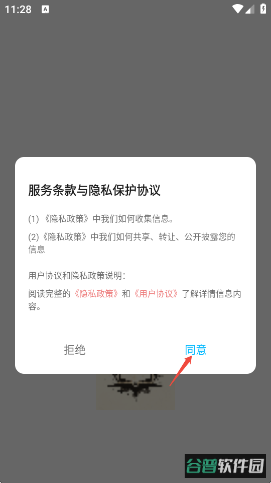 配图