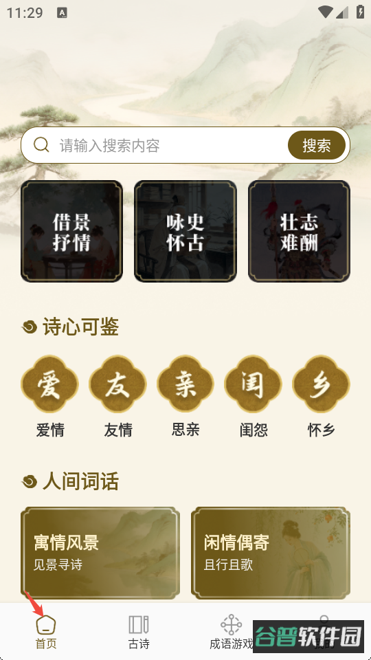 配图