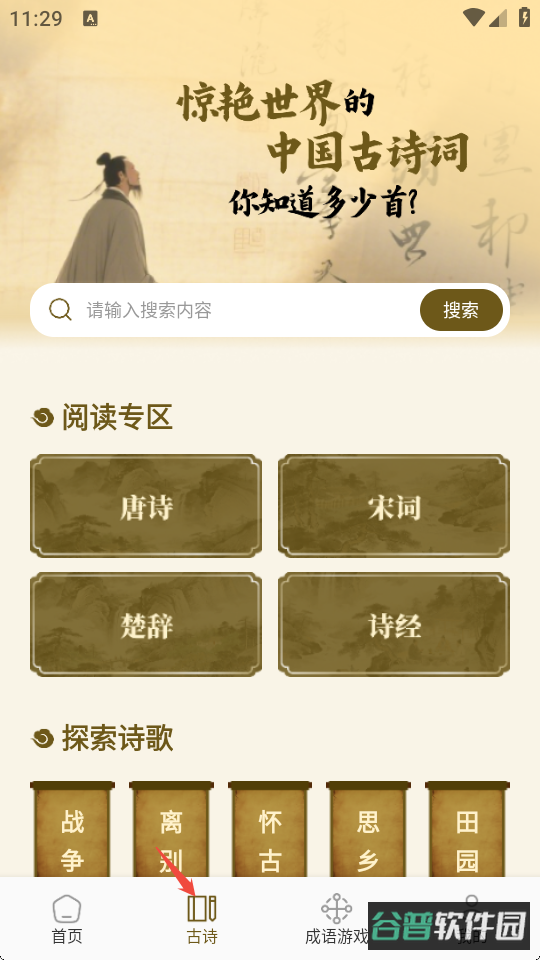 配图