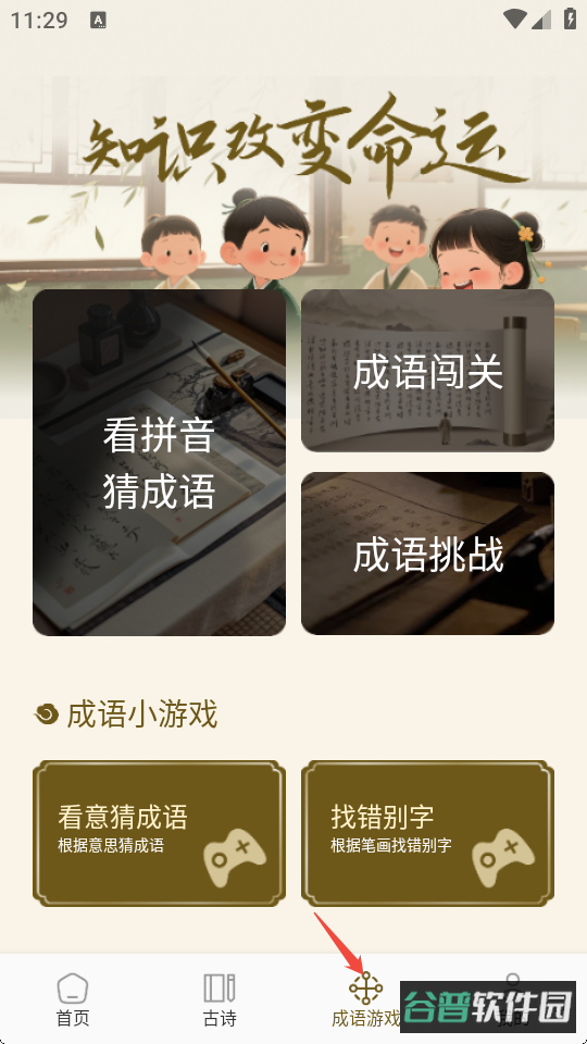配图