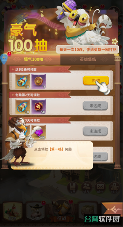 配图