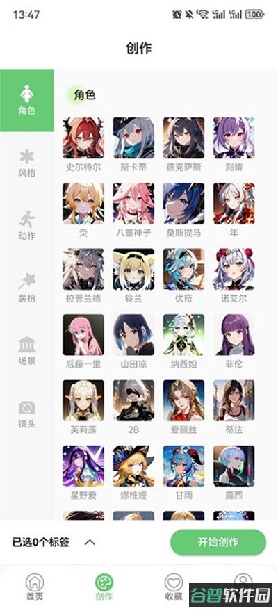 萌娘壁纸截图1