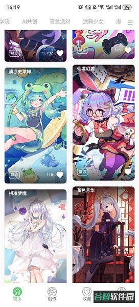 配图
