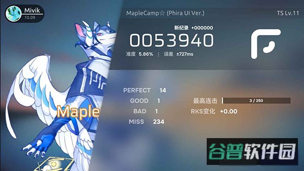 Phira自制谱截图3