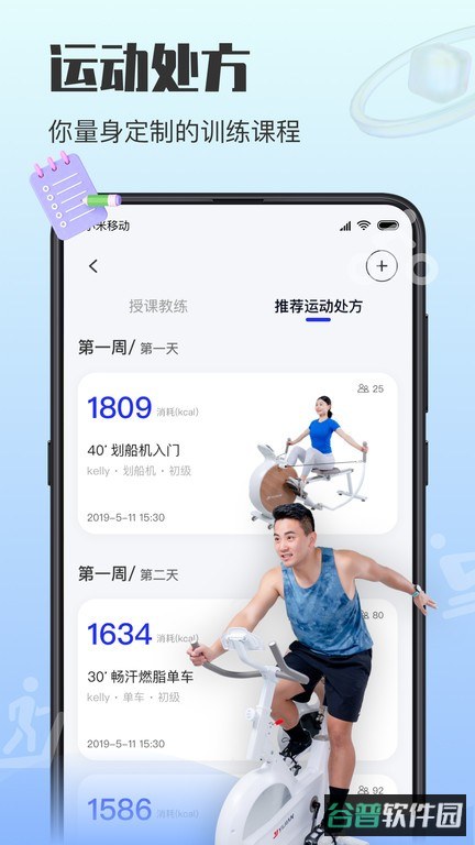 配图