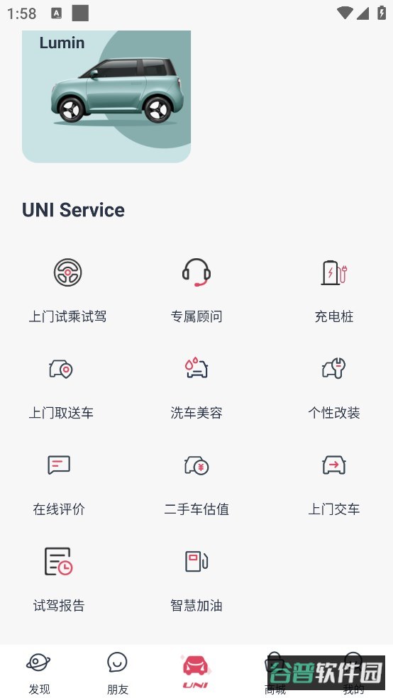 配图