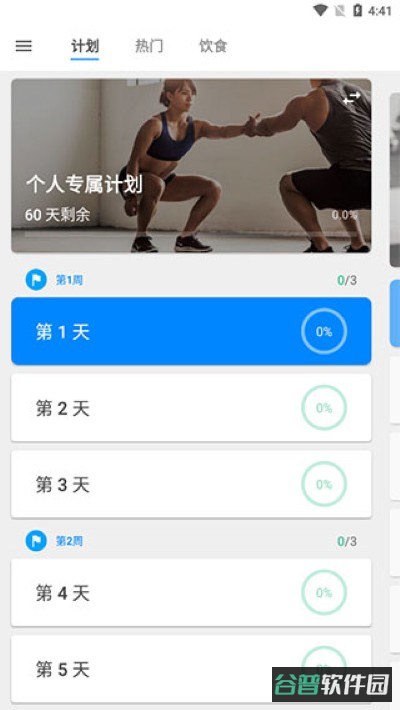 配图