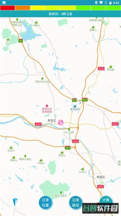 海上定位截图1