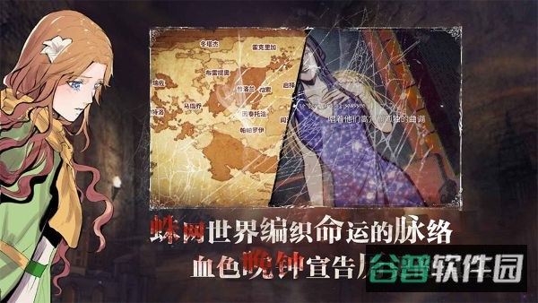 圣歌德嘉的晚钟截图2