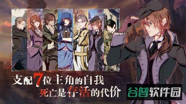 圣歌德嘉的晚钟截图3