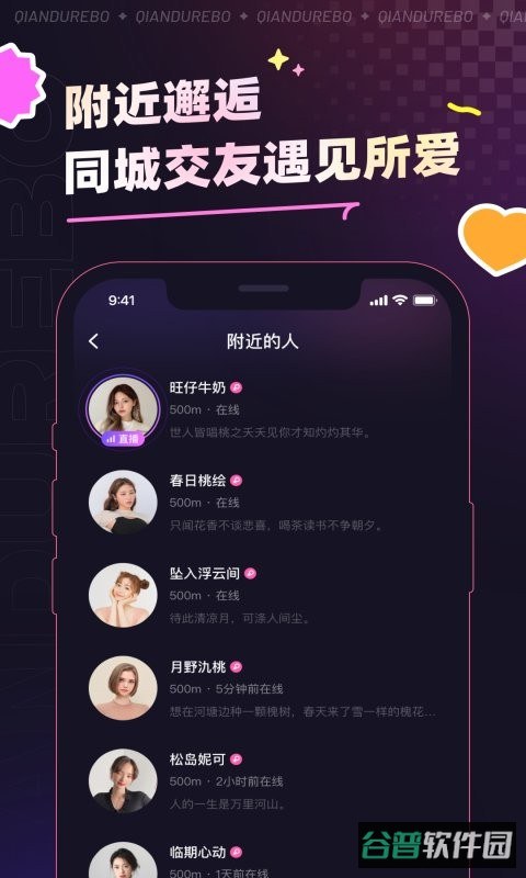 心动热播App官方版(原千度热播)截图2