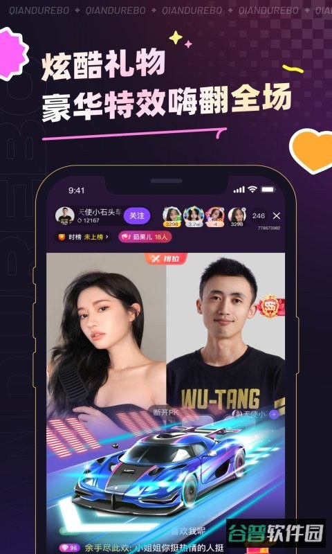 心动热播App官方版(原千度热播)截图3