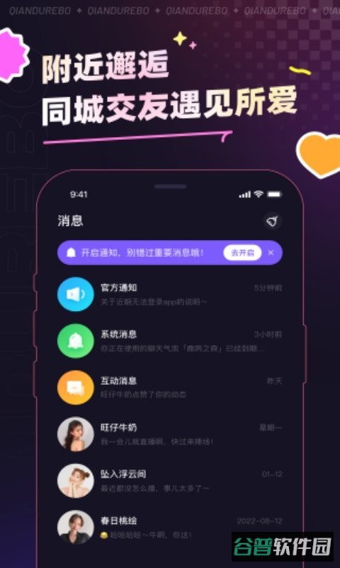 心动热播App官方版(原千度热播)截图4
