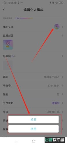 配图