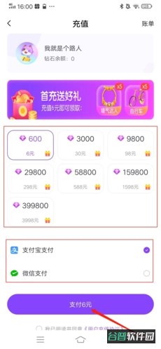 配图