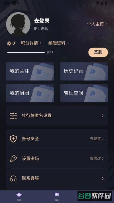 萌投截图2