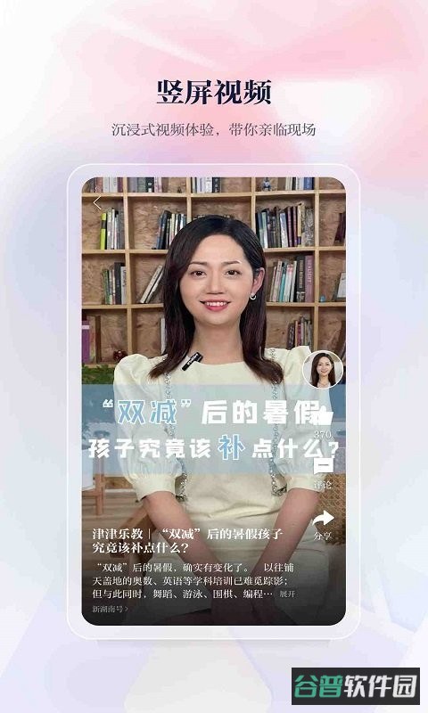 新湖南截图3