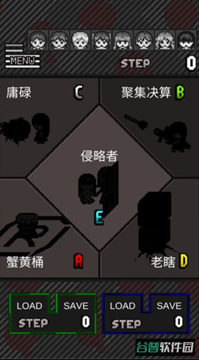 卡在箱子里的女孩截图2
