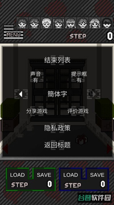 卡在箱子里的女孩截图5