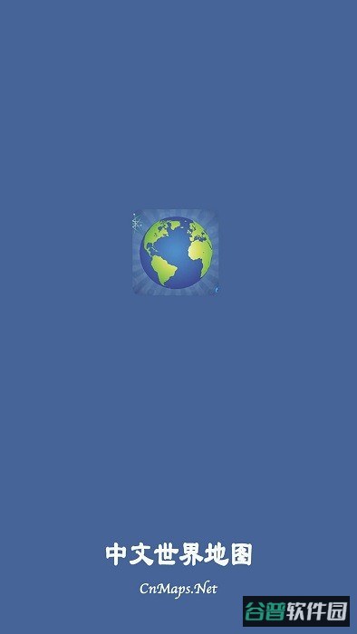 中文世界地图高清