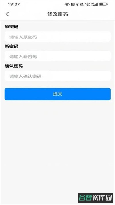 光启截图3