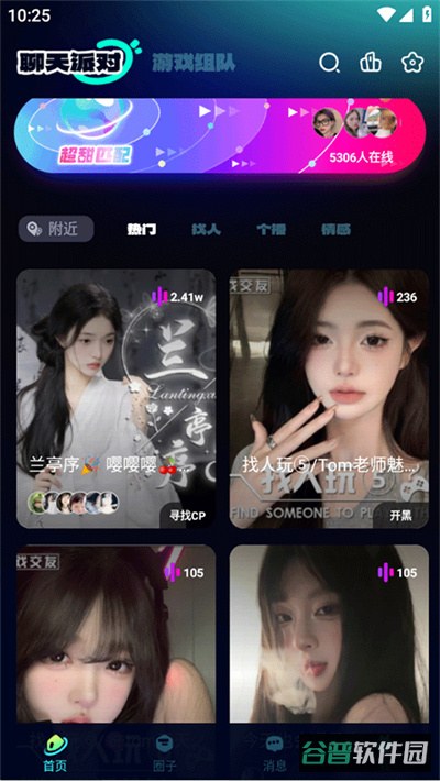 配图