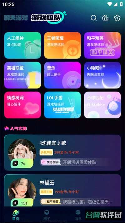 配图