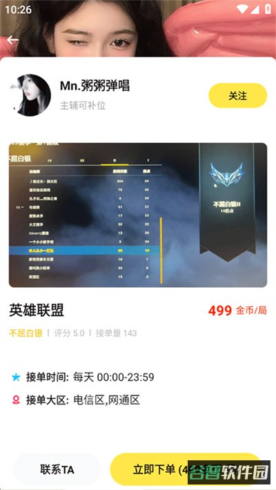 配图
