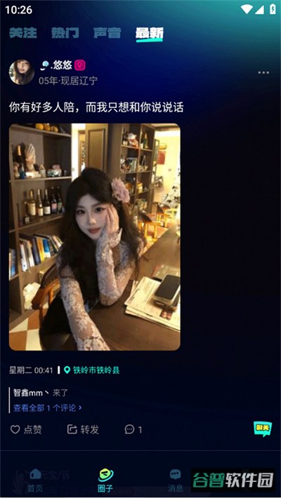 配图