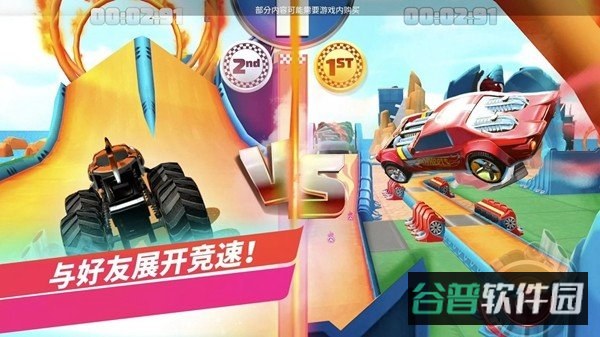 风火轮无限全解锁