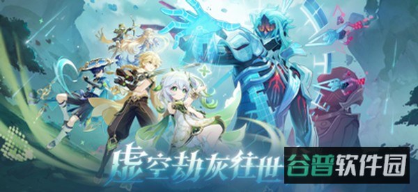 云原神截图1