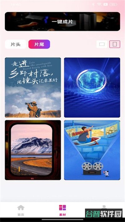 配图