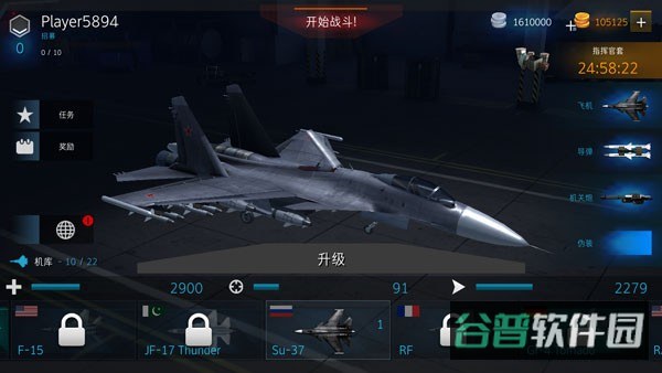 配图