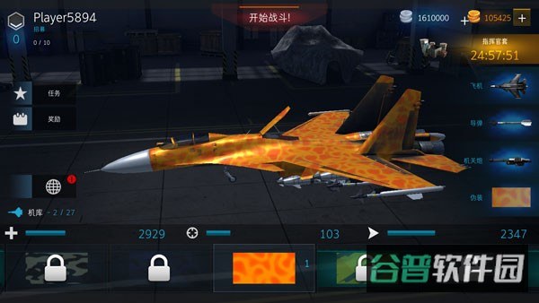 配图