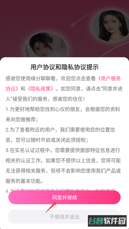 配图